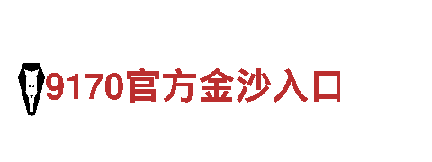 高效能源发电企业 - 6566体育app供应商